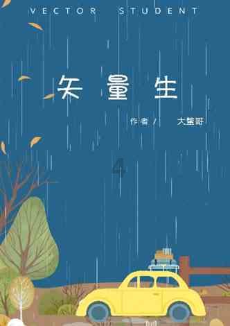 火柴人寻宝之路