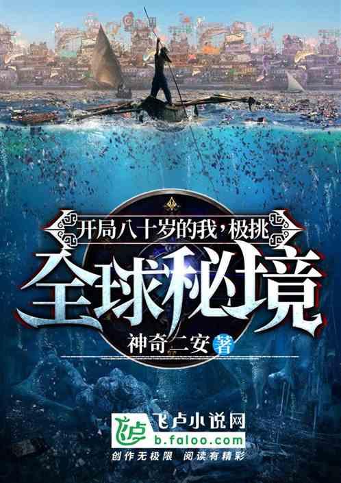 营救小乌龟