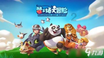 孕期能用什么护肤品？游戏画面