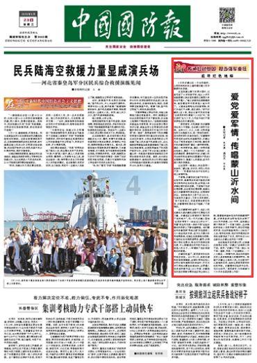 儿童是否有必要接种流感疫苗？呼吸道感染期间，儿童能否接种疫苗？