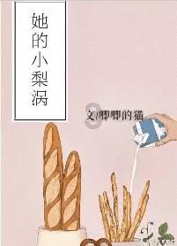 逃离违建房屋4
